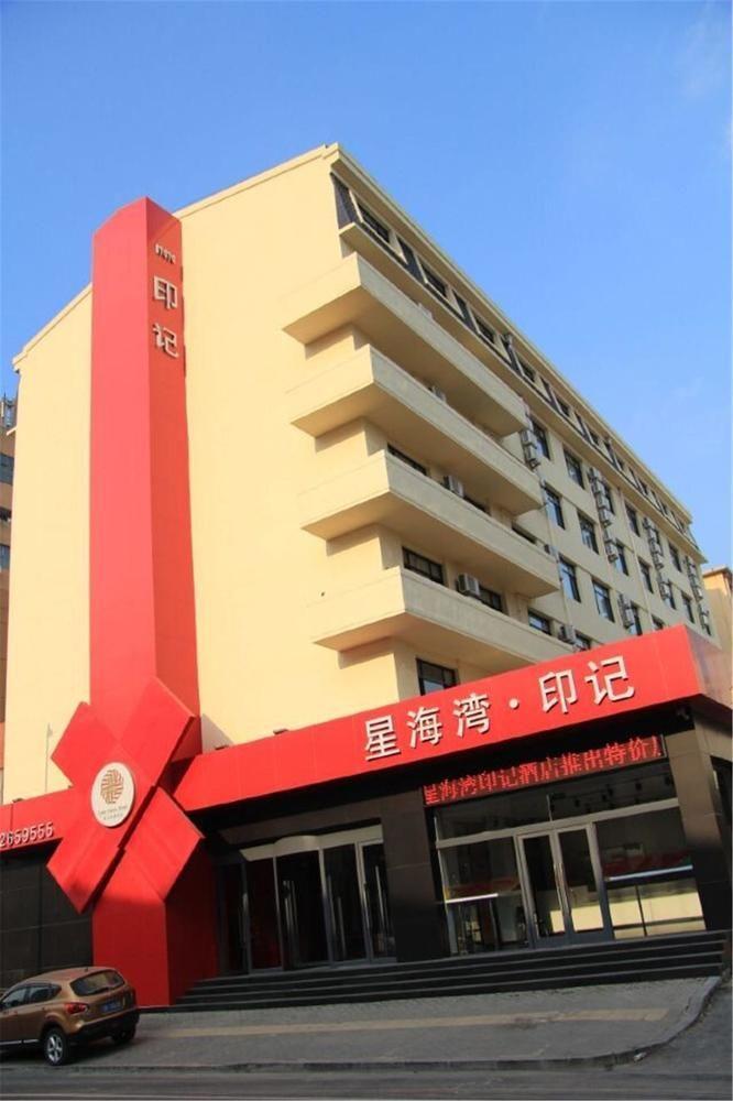 Xinghaiwan Yinji Hotel- Ta-lien Exteriér fotografie